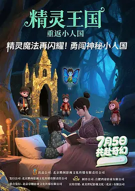 我的美丽l老婆