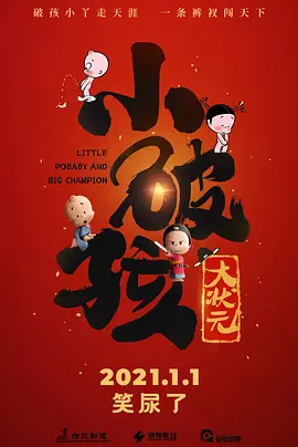 我的美丽l老婆