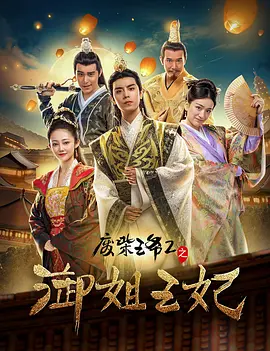 我的美丽l老婆